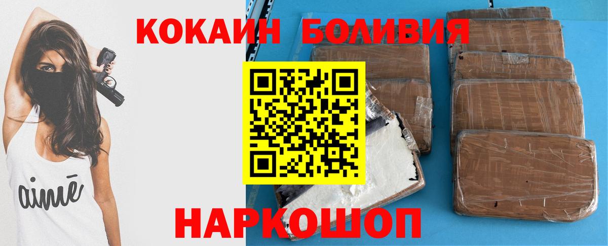 Кокаин Эквадор Янаул