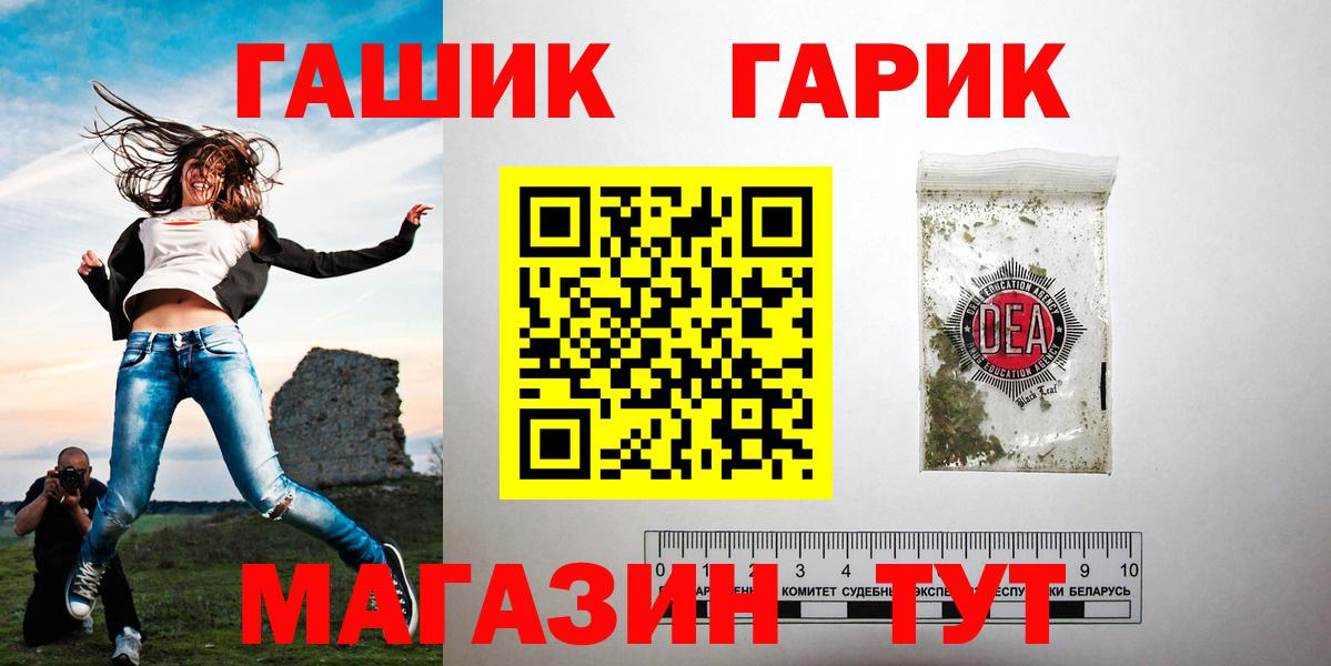 Гашиш Premium  как найти закладки  Янаул  Вход с VPN  ГАШ Premium 