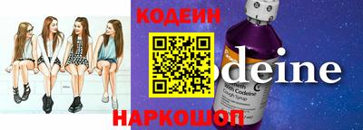 PSILOCYBIN Кинель