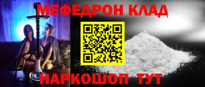 бутират Кимры