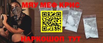 PSILOCYBIN Кинель