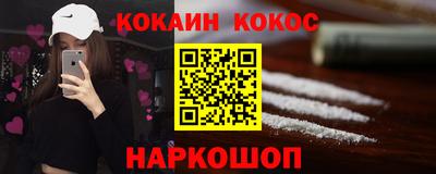 соль курить ск Кингисепп
