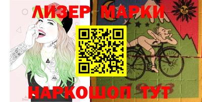 бутират Кимры