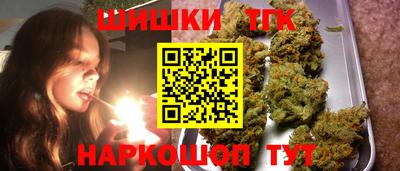 бутират Кимры