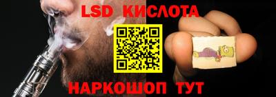 PSILOCYBIN Кинель
