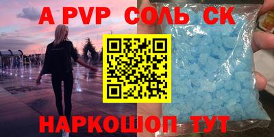 бутират Кимры