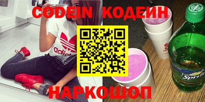 PSILOCYBIN Кинель