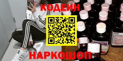 бутират Кимры
