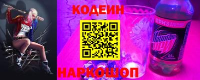 бутират Кимры