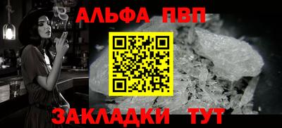 бутират Кимры