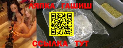 соль курить ск Кингисепп