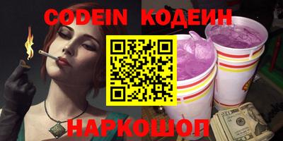 соль курить ск Кингисепп