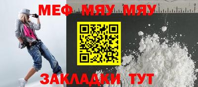 бутират Кимры