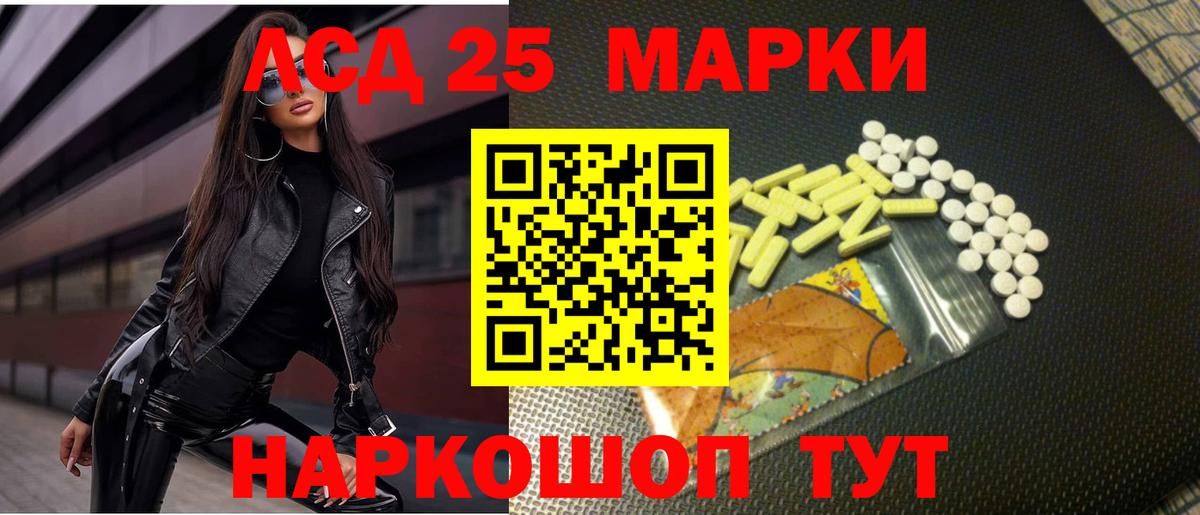 Янаул  Лсд 25 экстази ecstasy  Вход с VPN  LSD-25 экстази кислота 
