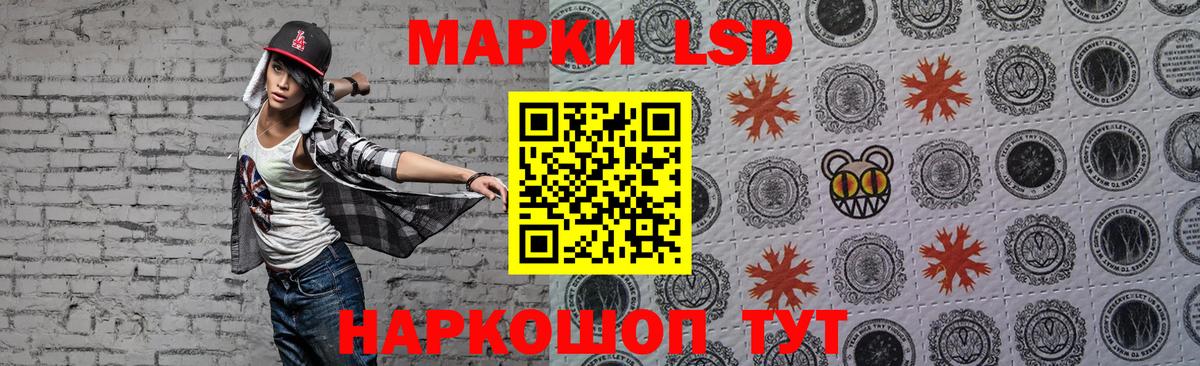 Лсд 25 экстази кислота Янаул