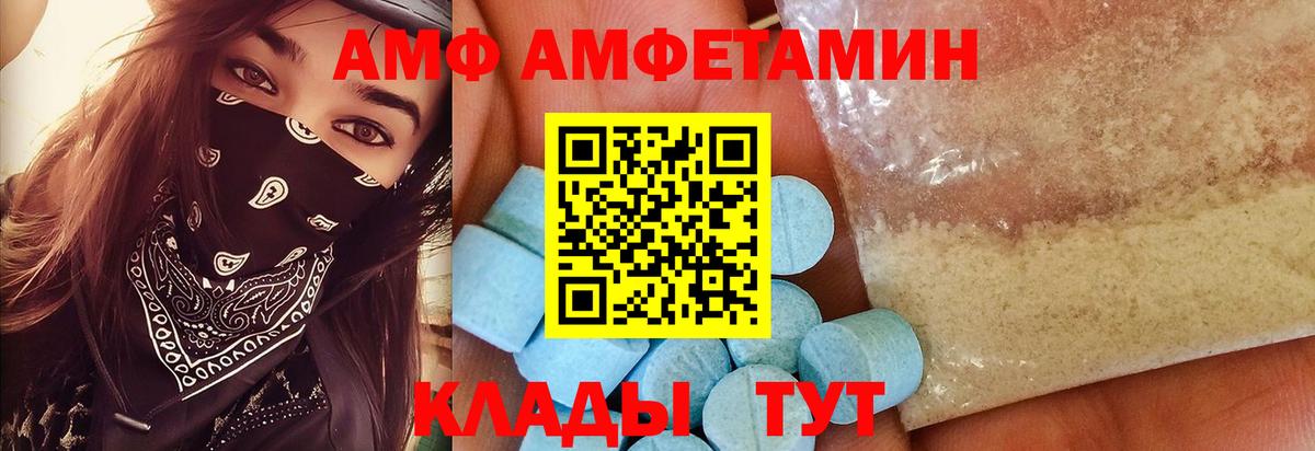 Первитин пудра Янаул