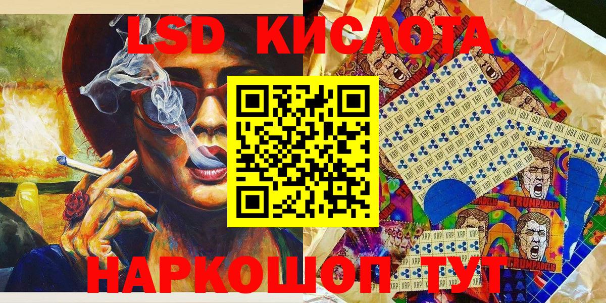 Марки 25I-NBOMe  Вход с VPN  Марки 25I-NBOMe 1500мкг  Янаул  Марки 25I-NBOMe 1500мкг 