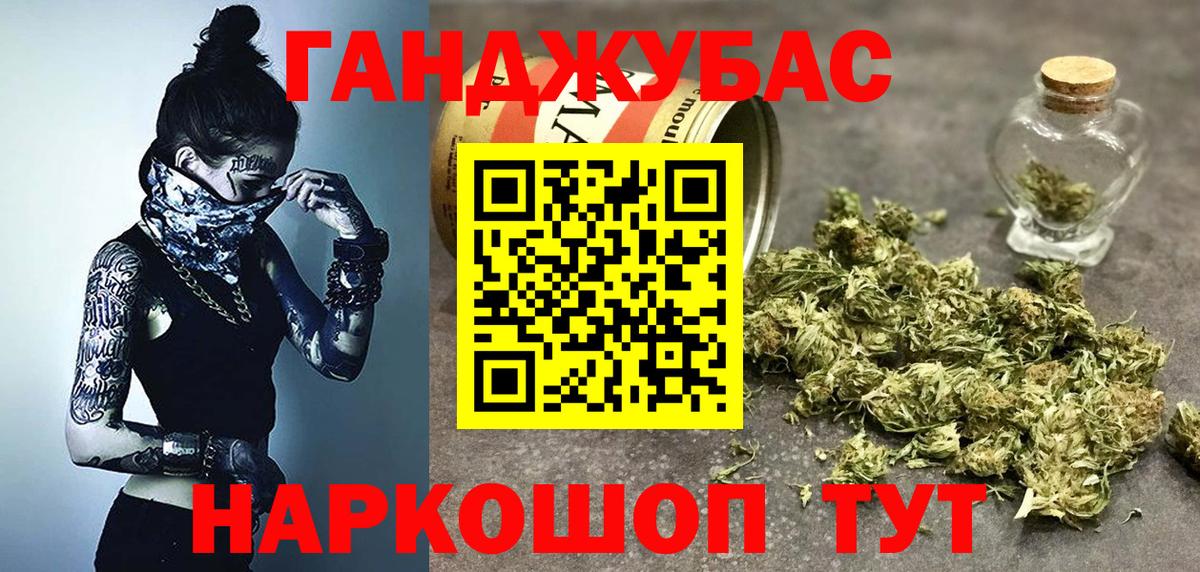 Конопля SATIVA & INDICA Янаул